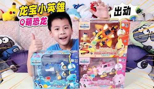 龙宝小英雄,勇闯奇幻世界的冒险之旅