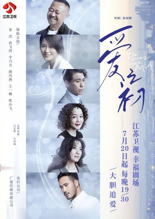 爱之初,探寻爱情起源的浪漫之旅