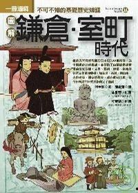 室町无赖,街头巷尾的另类传奇