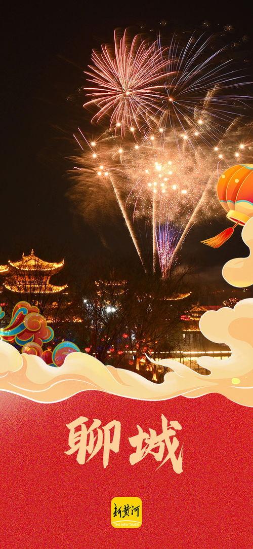 人间烟火是团圆,共筑团圆时光