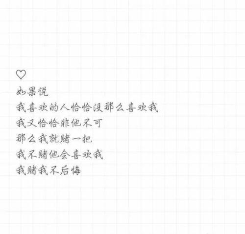 尽管一切不管,逆境中的坚韧与成长