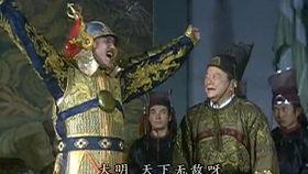 大明帝国 第二季